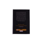 قدرت ذهن ناخودآگاه - تصویر 2