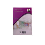 بازسازی کار و زندگی - تصویر 2