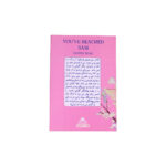 سم هستم بفرمایید - تصویر 2