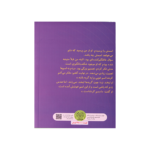 پاستیل های بنفش - تصویر 2