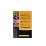 قانون توانگري - تصویر 2