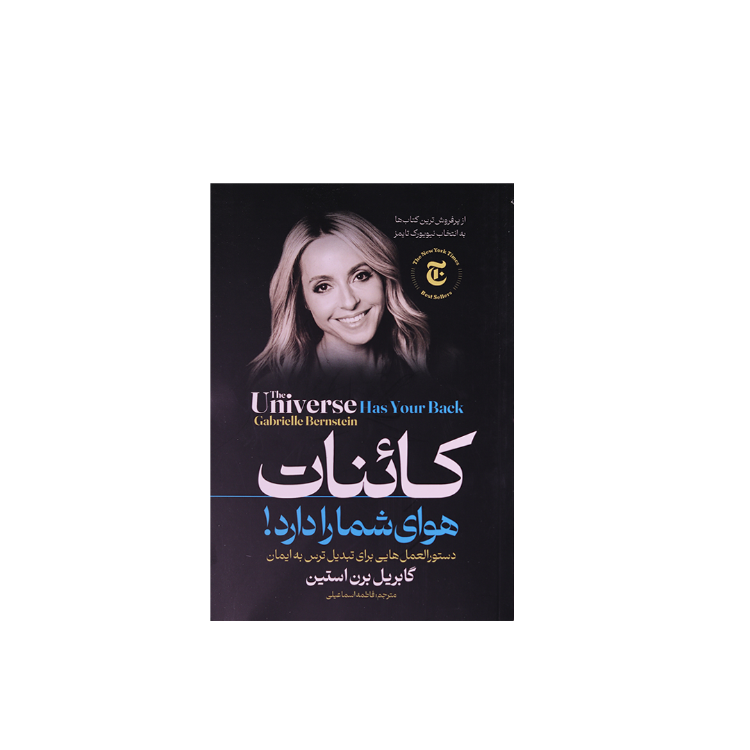 Layer 29 كائنات هواي شمارا دارد - تصویر 1