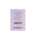 از دولت عشق - تصویر 2