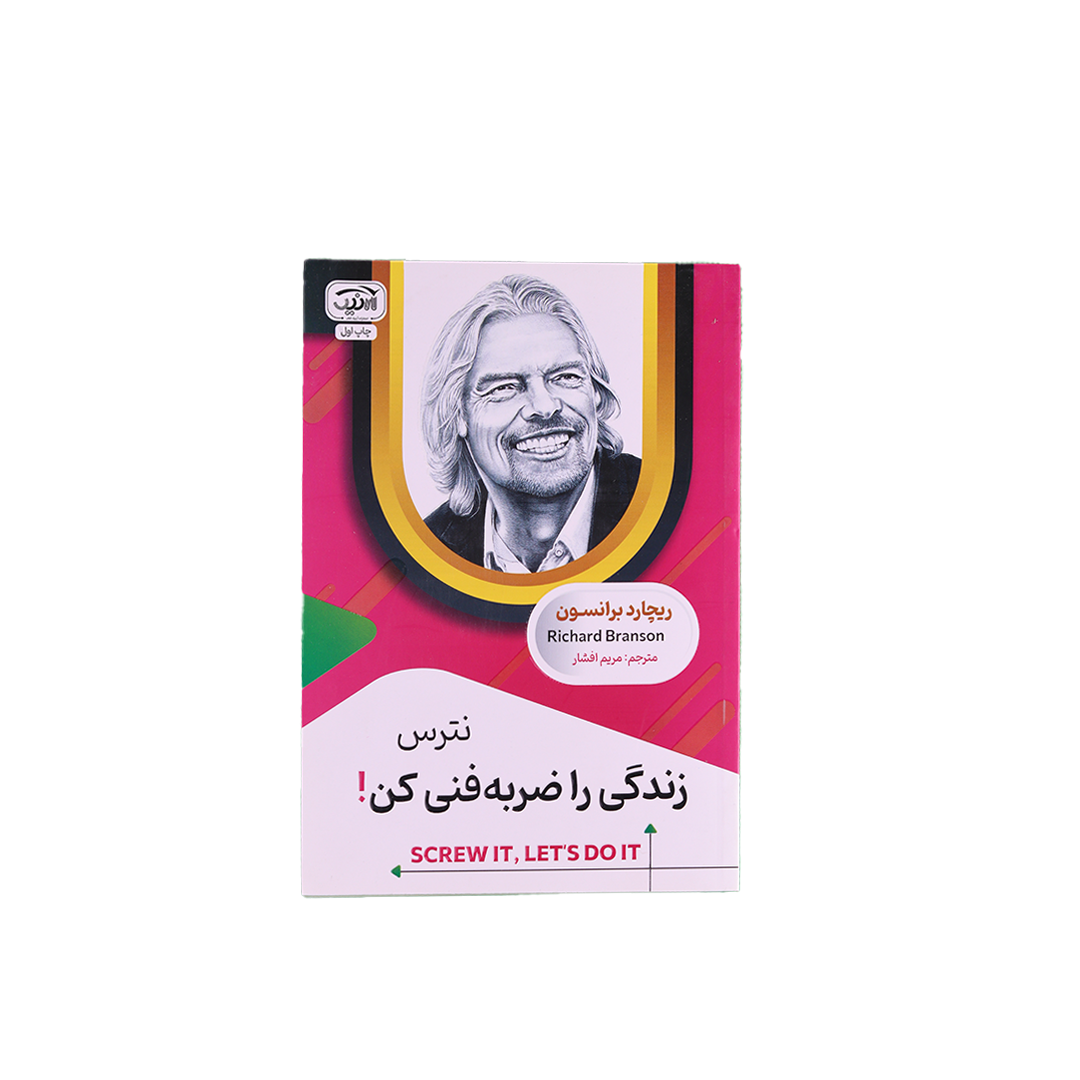 Layer 37 نترس،زندگی را ضربه فنی کن - تصویر 1