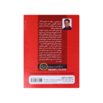جلوي كلاس - تصویر 2